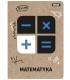 ZESZYT A5 MATEMATYKA, 58 KARTEK, KRATKA, BENIAMIN / REXUS